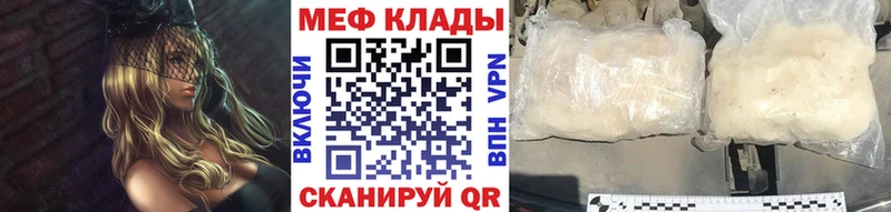 Где можно купить наркотики Павловск КЕТАМИН Конопля МЕФ Гашиш АМФ