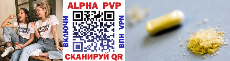omg сайт  купить  цена  Павловск  Alfa_PVP мука 