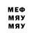МЕТАДОН methadone Yoshi Olson