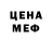 MDMA кристаллы Cherrylean Givens