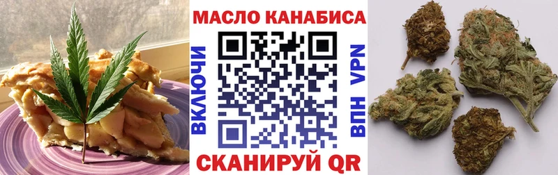 закладки  Павловск  Cannafood марихуана 