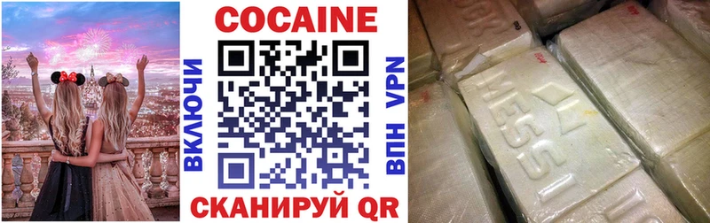Кокаин Боливия  Павловск 