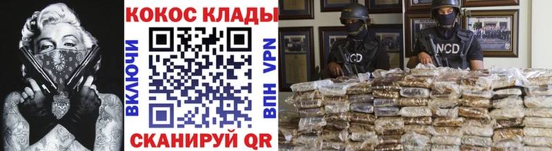Кокаин Fish Scale Павловск