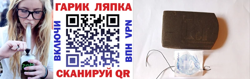 ГАШИШ убойный площадка формула Павловск купить закладку
