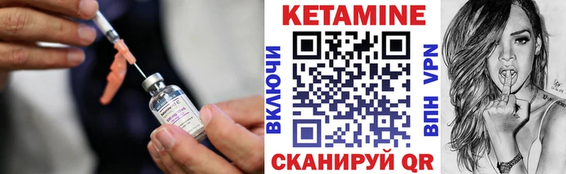 КЕТАМИН VHQ наркота Павловск