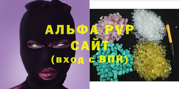 COCAINE Бугульма