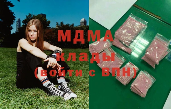 альфа пвп Бородино
