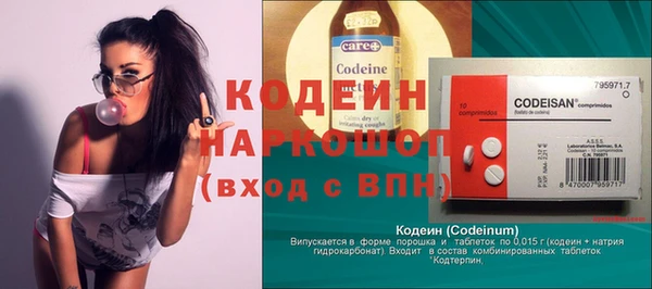 COCAINE Бугульма