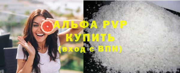 COCAINE Бугульма