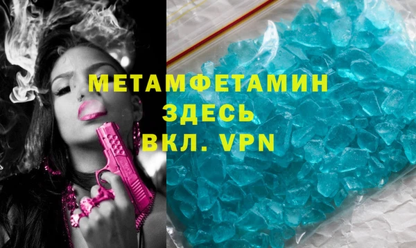 круглые Бронницы