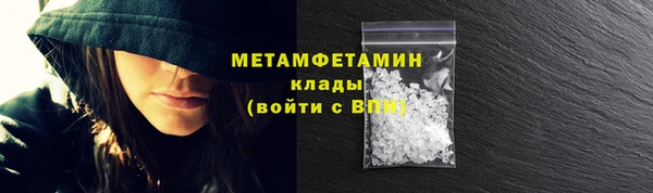 альфа пвп Бородино