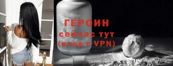 альфа пвп Бородино
