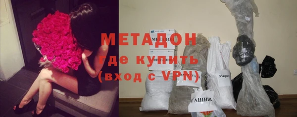 COCAINE Бугульма