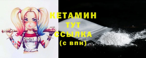 альфа пвп Бородино