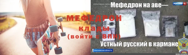 COCAINE Бугульма
