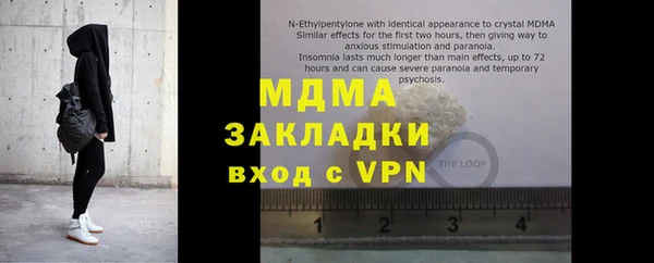синтетический гашиш Семикаракорск