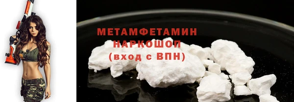 альфа пвп Бородино