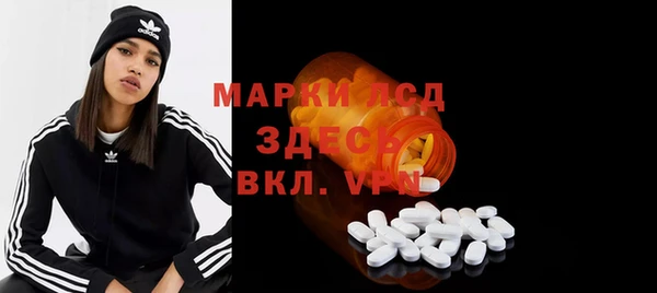 альфа пвп Бородино