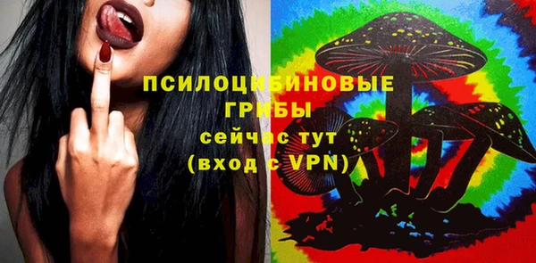 COCAINE Бугульма