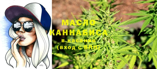 COCAINE Бугульма