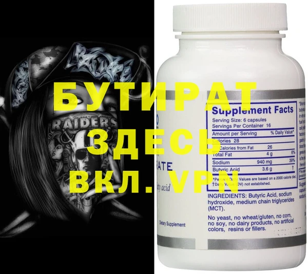 круглые Бронницы