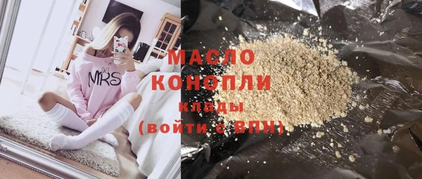 COCAINE Бугульма