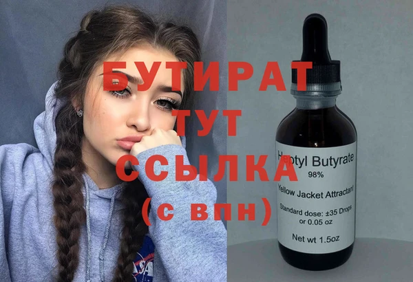 альфа пвп Бородино