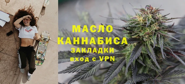 альфа пвп Бородино