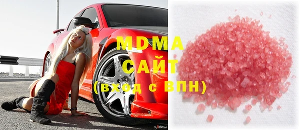 COCAINE Бугульма