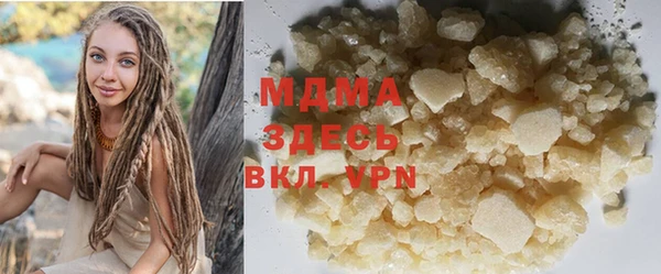 круглые Бронницы