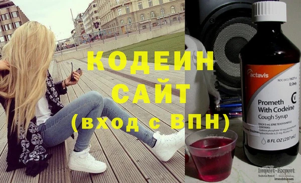 альфа пвп Бородино