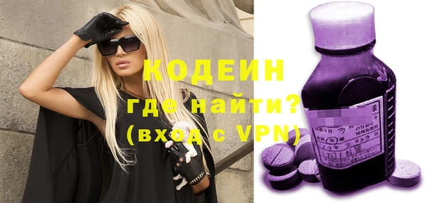 альфа пвп Бородино