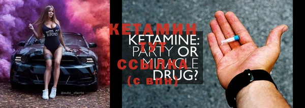 COCAINE Бугульма