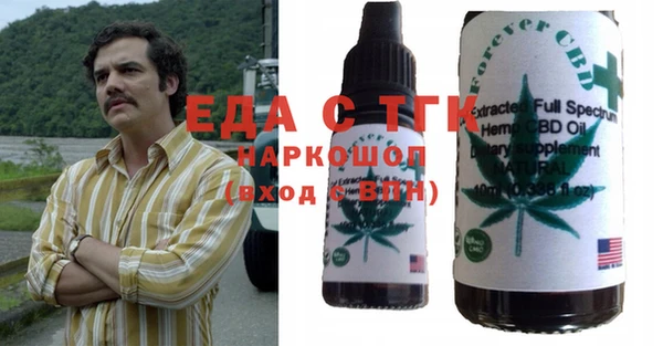 COCAINE Бугульма