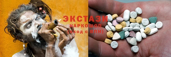 альфа пвп Бородино