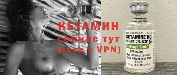 альфа пвп Бородино