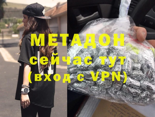 COCAINE Бугульма