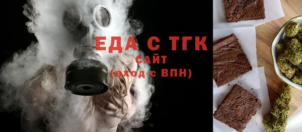 круглые Бронницы