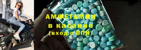 круглые Бронницы
