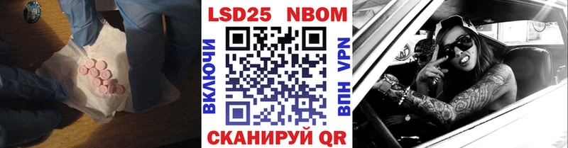 купить наркотик  Павловск  ЛСД экстази ecstasy 