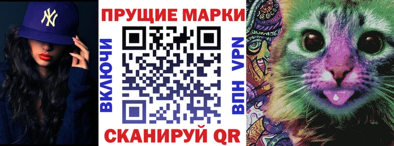 Марки NBOMe 1,5мг  кракен как зайти  Павловск 